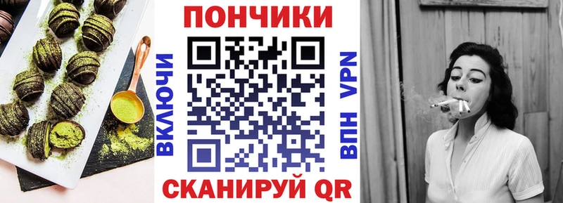 Еда ТГК конопля  где найти наркотики  Ленинск 