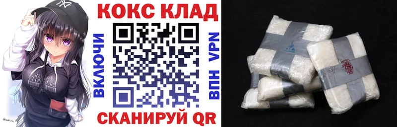 где продают наркотики  MEGA ССЫЛКА  КОКАИН FishScale  Ленинск 