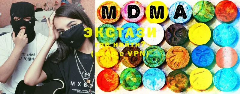 Ecstasy 250 мг  Ленинск 