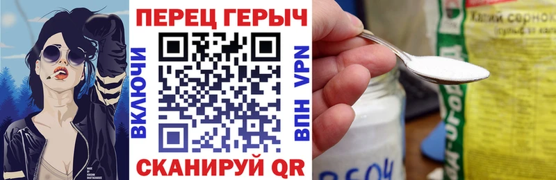 купить   Ленинск  ГЕРОИН гречка 