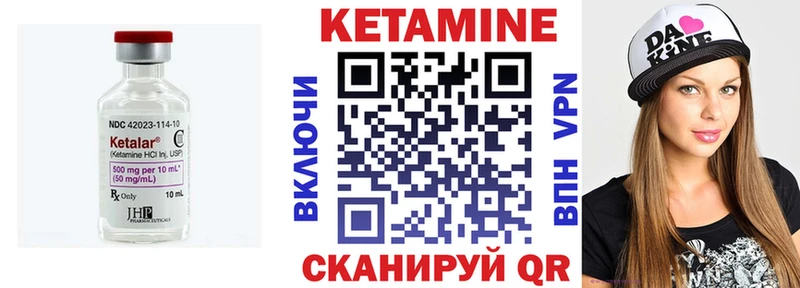 как найти закладки  Ленинск  Кетамин VHQ 