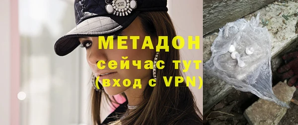 синтетический гашиш Новокубанск