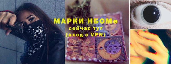 mix Видное