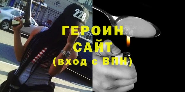 бошки Няндома