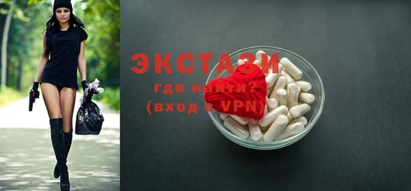 таблы Всеволожск