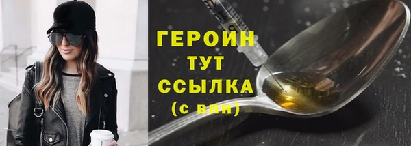 синтетический гашиш Новокубанск