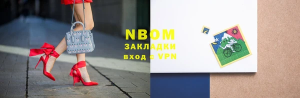 mix Видное