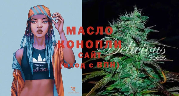 сатива Весьегонск