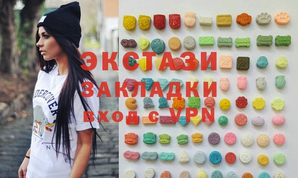 spice Воткинск