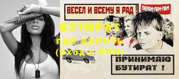 mix Видное
