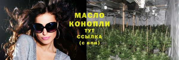 mix Видное