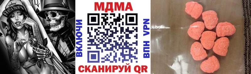 MDMA кристаллы  Ленинск 
