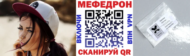 kraken tor  как найти   Ленинск  Меф мяу мяу 