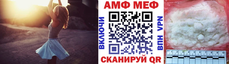 Первитин кристалл  Ленинск 