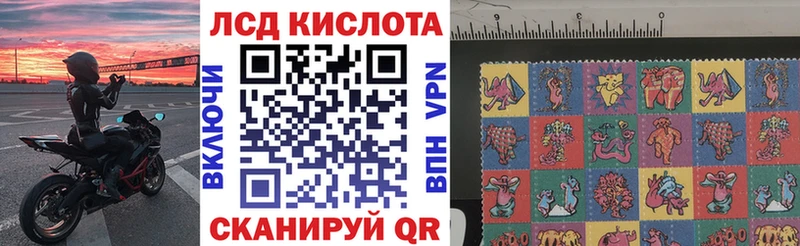 Марки N-bome 1500мкг  Ленинск 